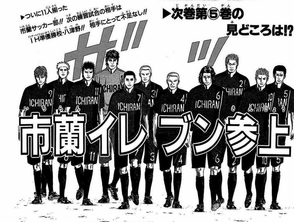 Angel Voice Chapter 33 trang 13