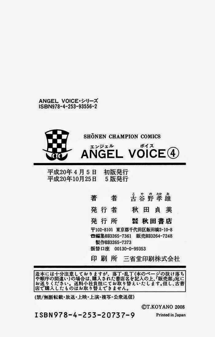 Angel Voice Chapter 33 trang 14