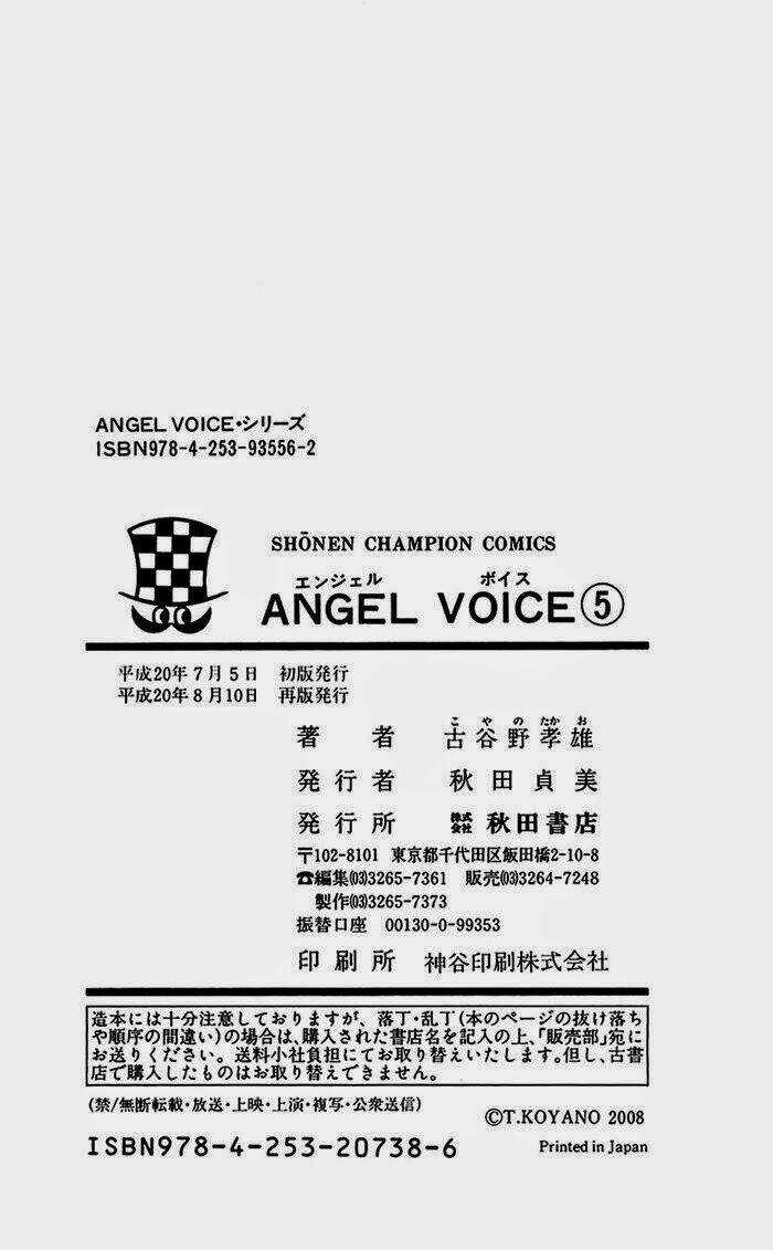 Angel Voice Chapter 42 trang 25