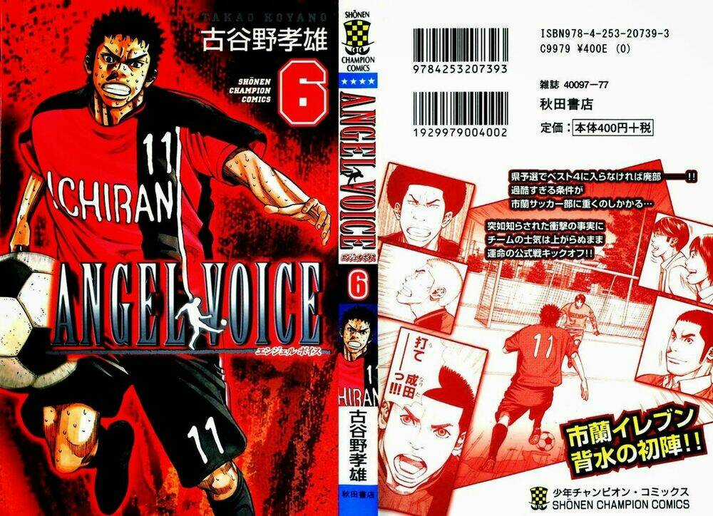 Angel Voice Chapter 43 trang 2