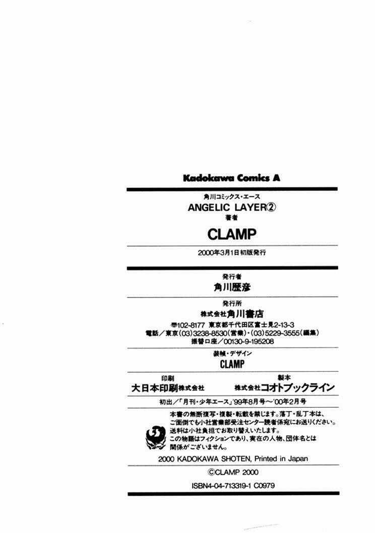 Angelic Layer Chapter 10 trang 41