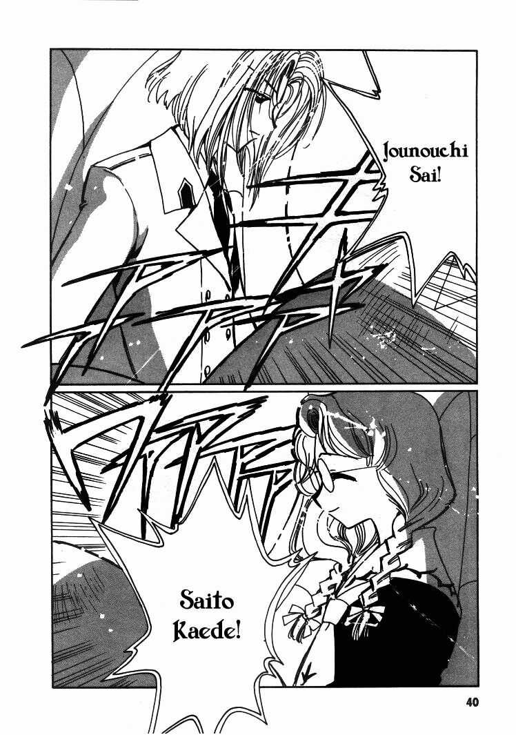 Angelic Layer Chapter 12 trang 11