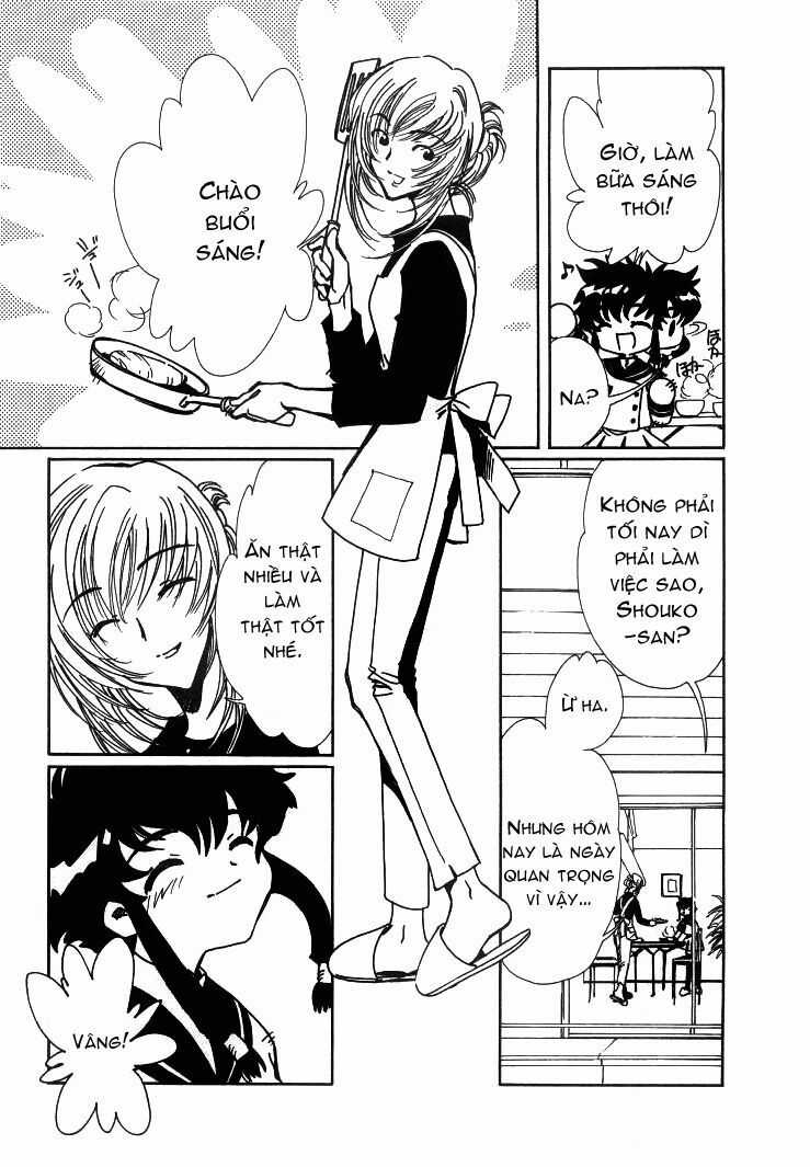 Angelic Layer Chapter 12 trang 2