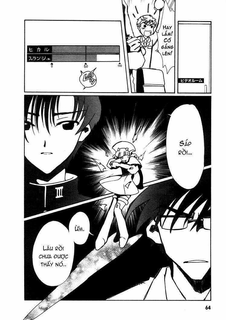 Angelic Layer Chapter 13 trang 11