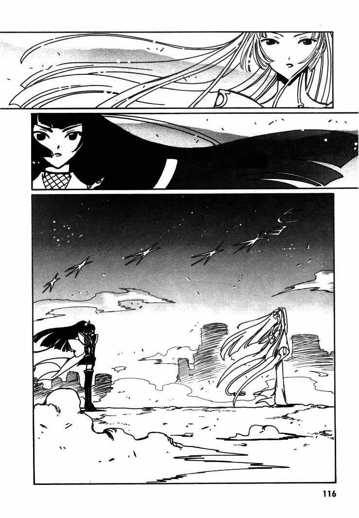 Angelic Layer Chapter 15 trang 11