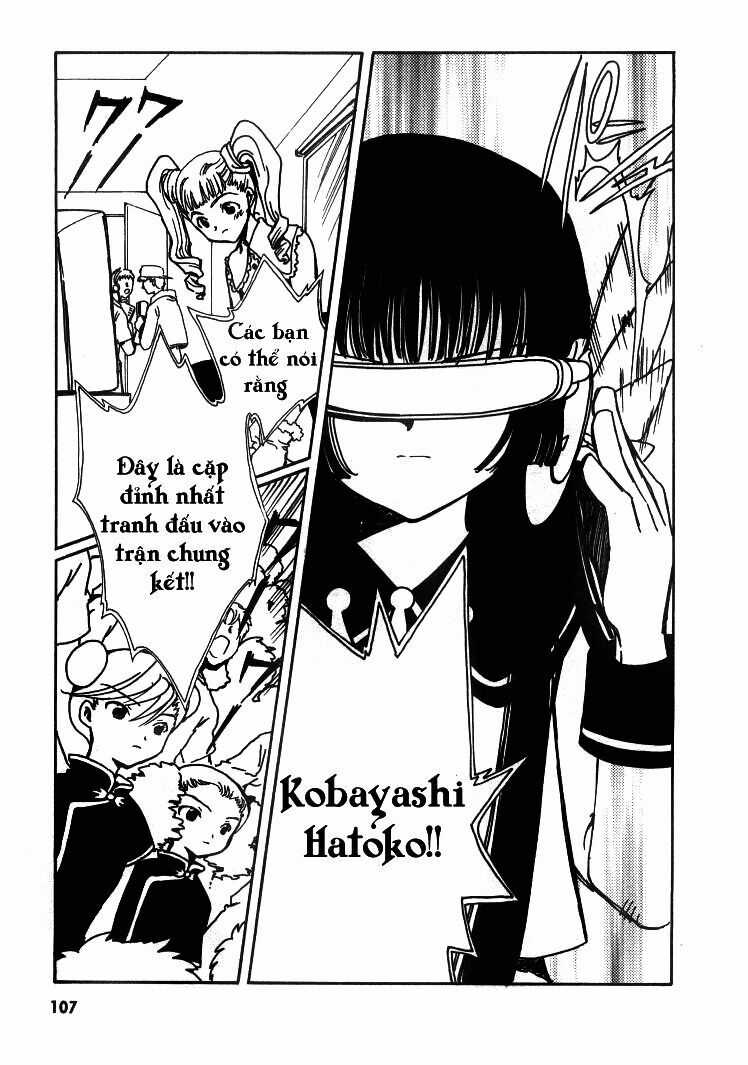 Angelic Layer Chapter 15 trang 2