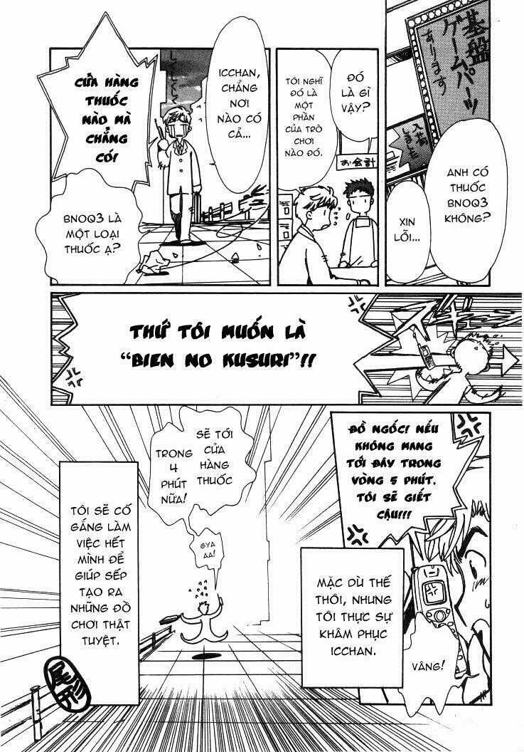 Angelic Layer Chapter 16.5 trang 3