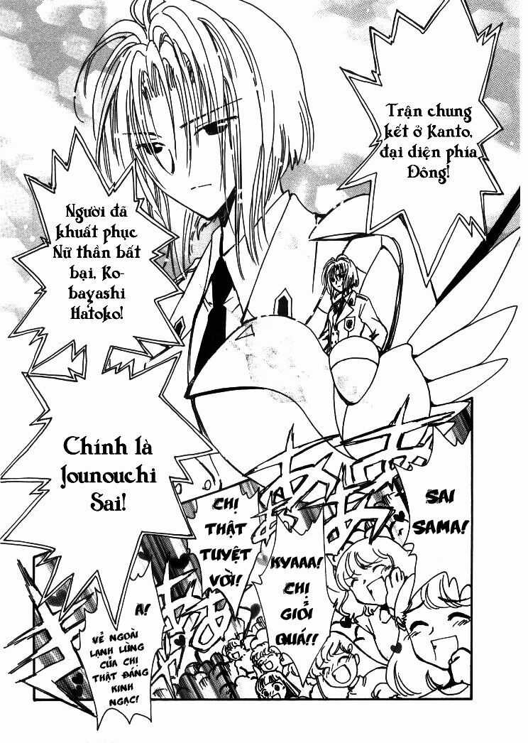 Angelic Layer Chapter 16 trang 2