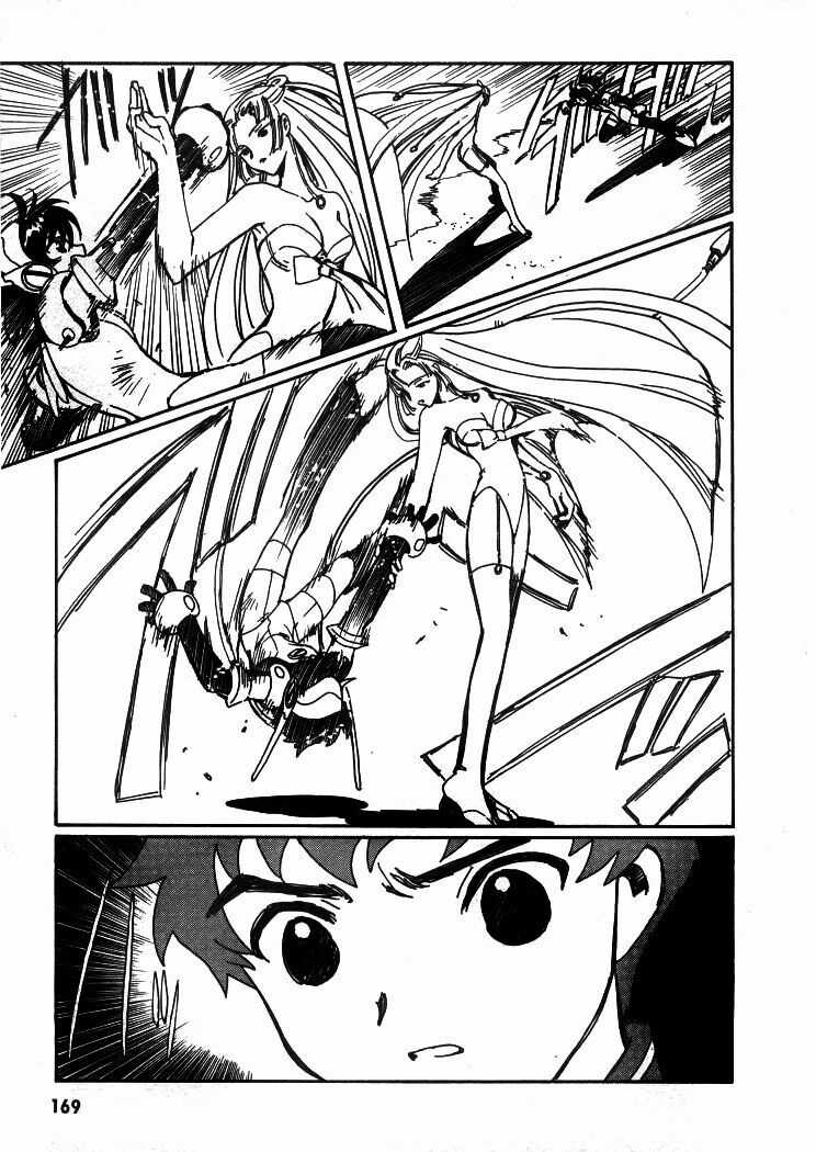 Angelic Layer Chapter 16 trang 30