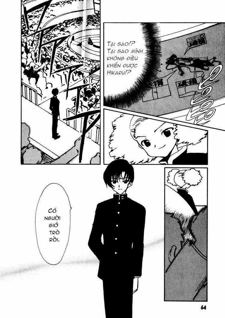 Angelic Layer Chapter 7 trang 27