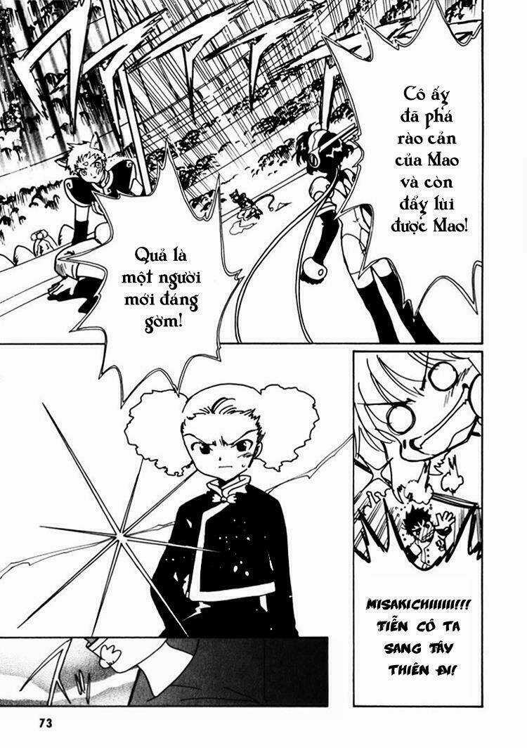 Angelic Layer Chapter 8 trang 4