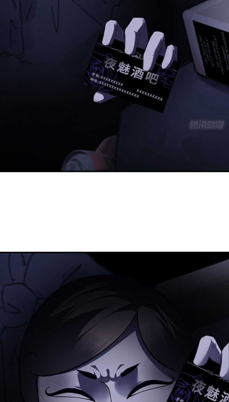 Anh Ấy Chưa Từng Rơi Xuống Chapter 103 trang 12