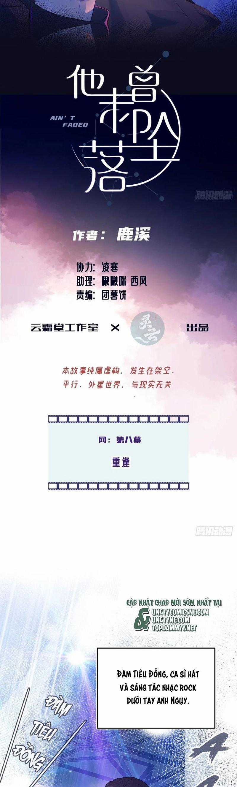 Anh Ấy Chưa Từng Rơi Xuống Chapter 104 trang 1