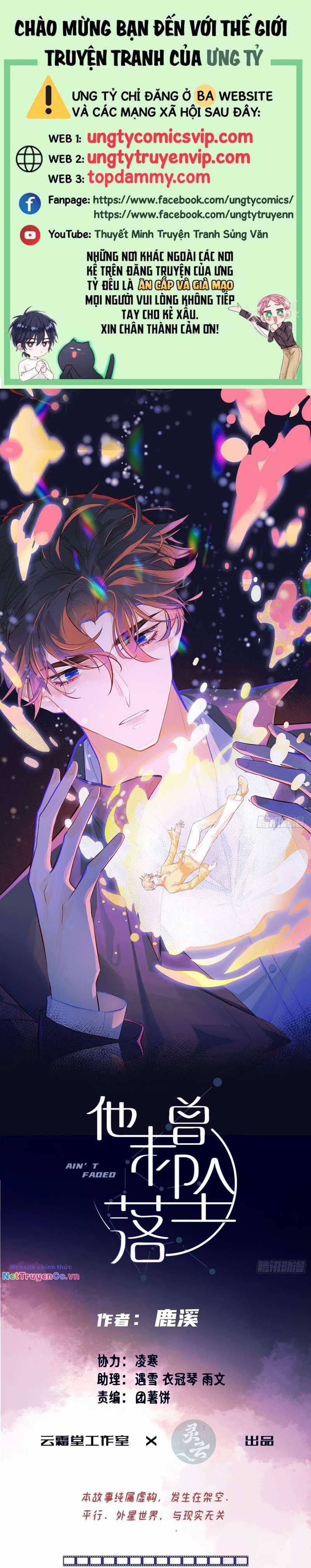 Anh Ấy Chưa Từng Rơi Xuống Chapter 11 trang 0