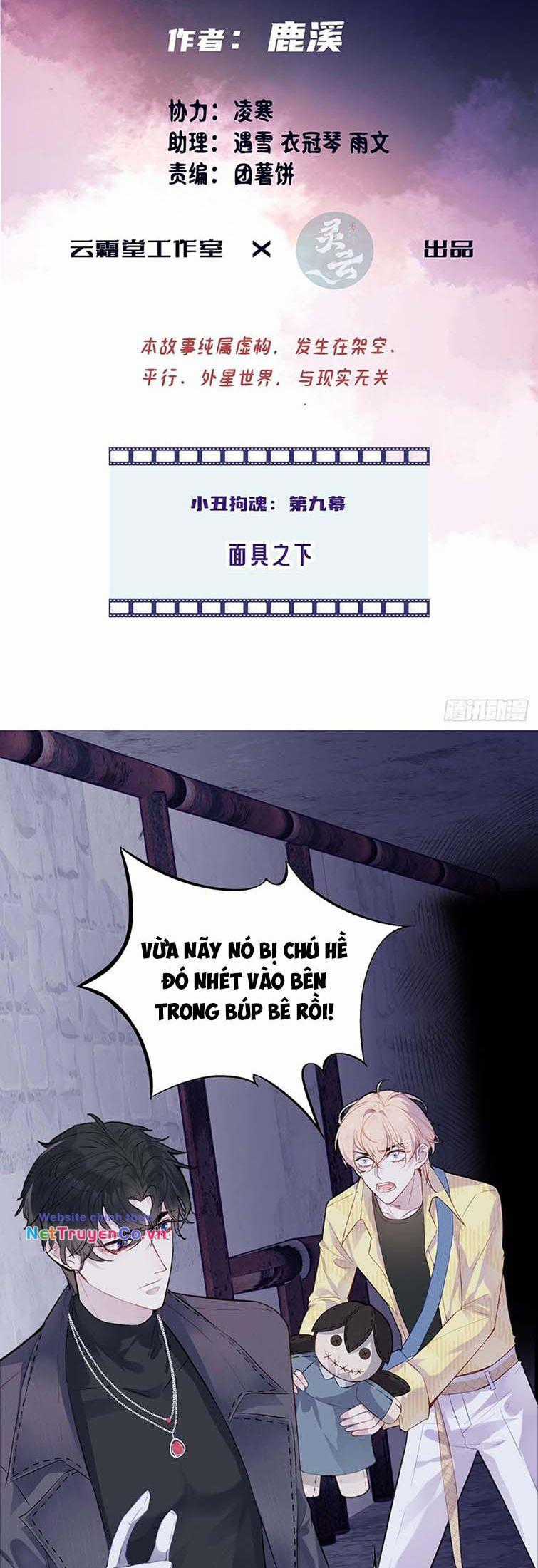 Anh Ấy Chưa Từng Rơi Xuống Chapter 12 trang 2