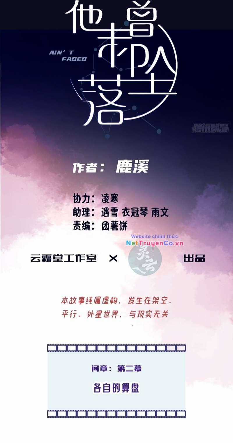 Anh Ấy Chưa Từng Rơi Xuống Chapter 16 trang 1