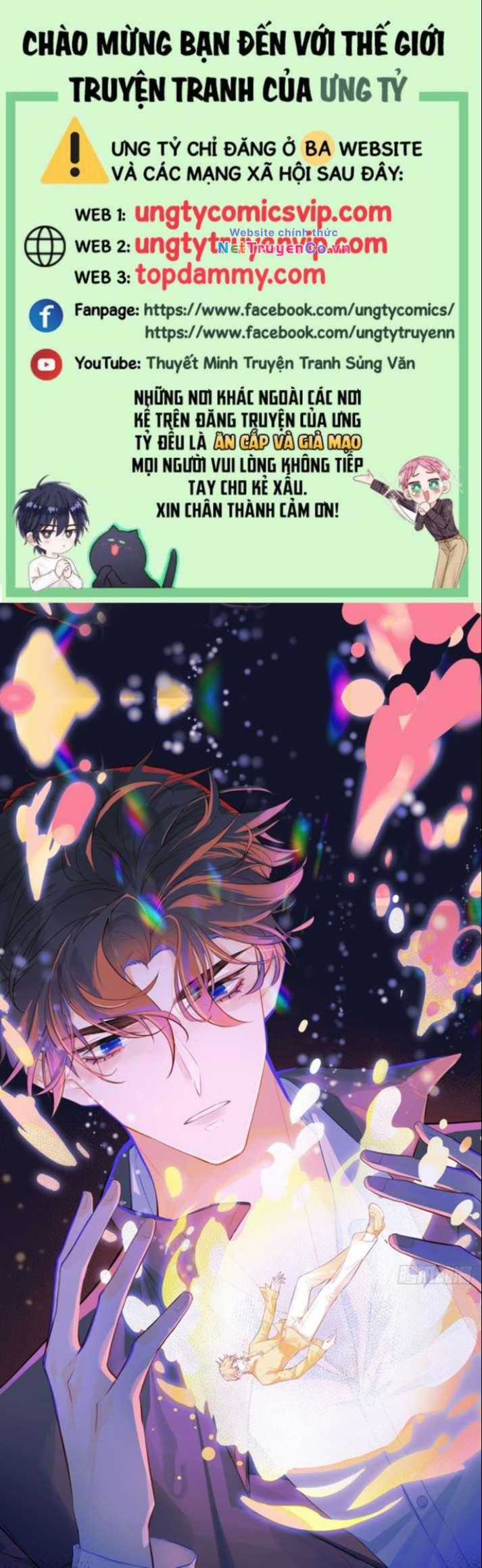 Anh Ấy Chưa Từng Rơi Xuống Chapter 17 trang 0