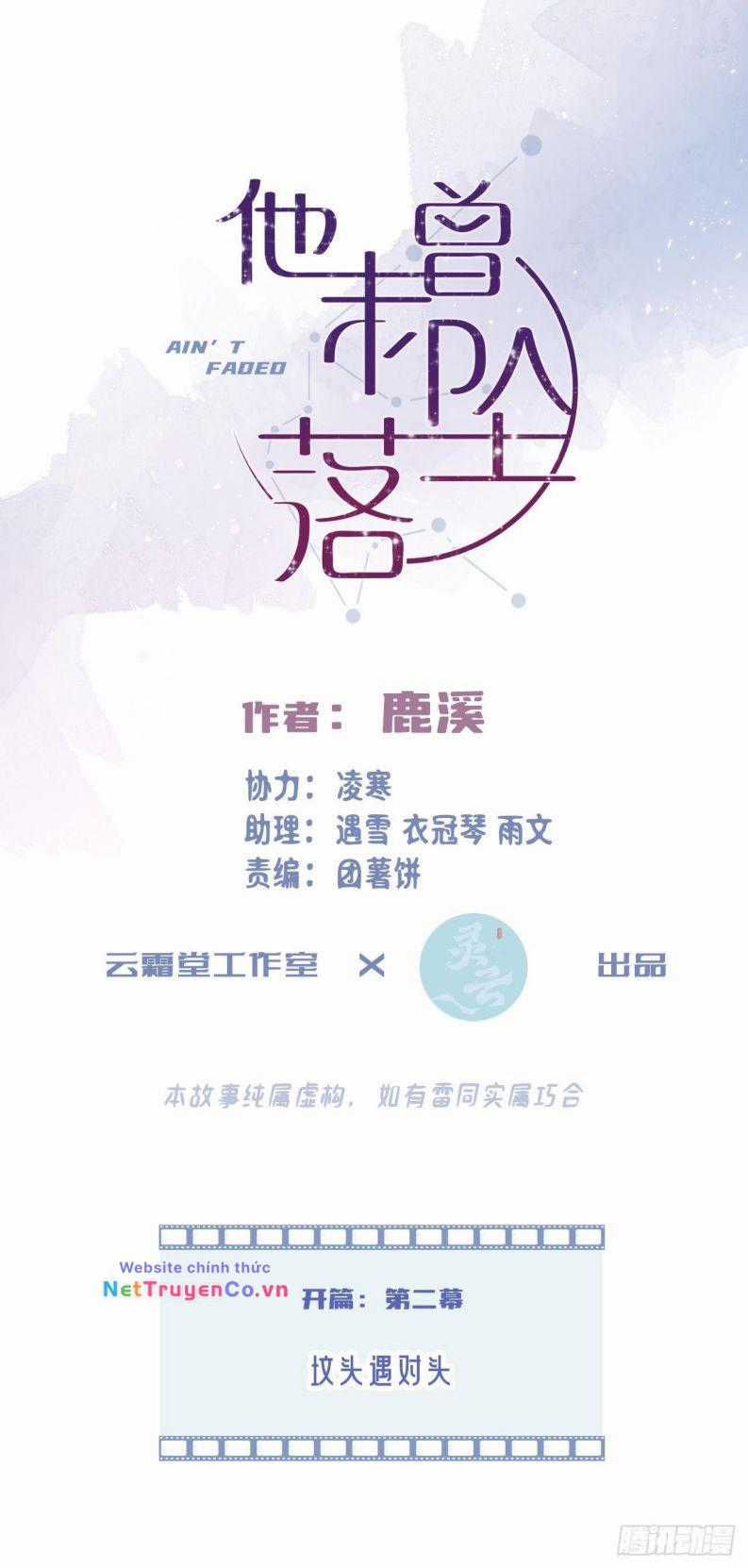 Anh Ấy Chưa Từng Rơi Xuống Chapter 2 trang 12