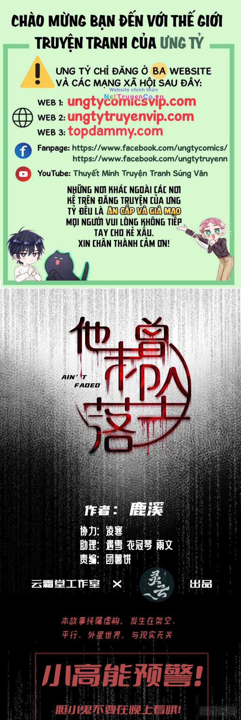 Anh Ấy Chưa Từng Rơi Xuống Chapter 21 trang 0