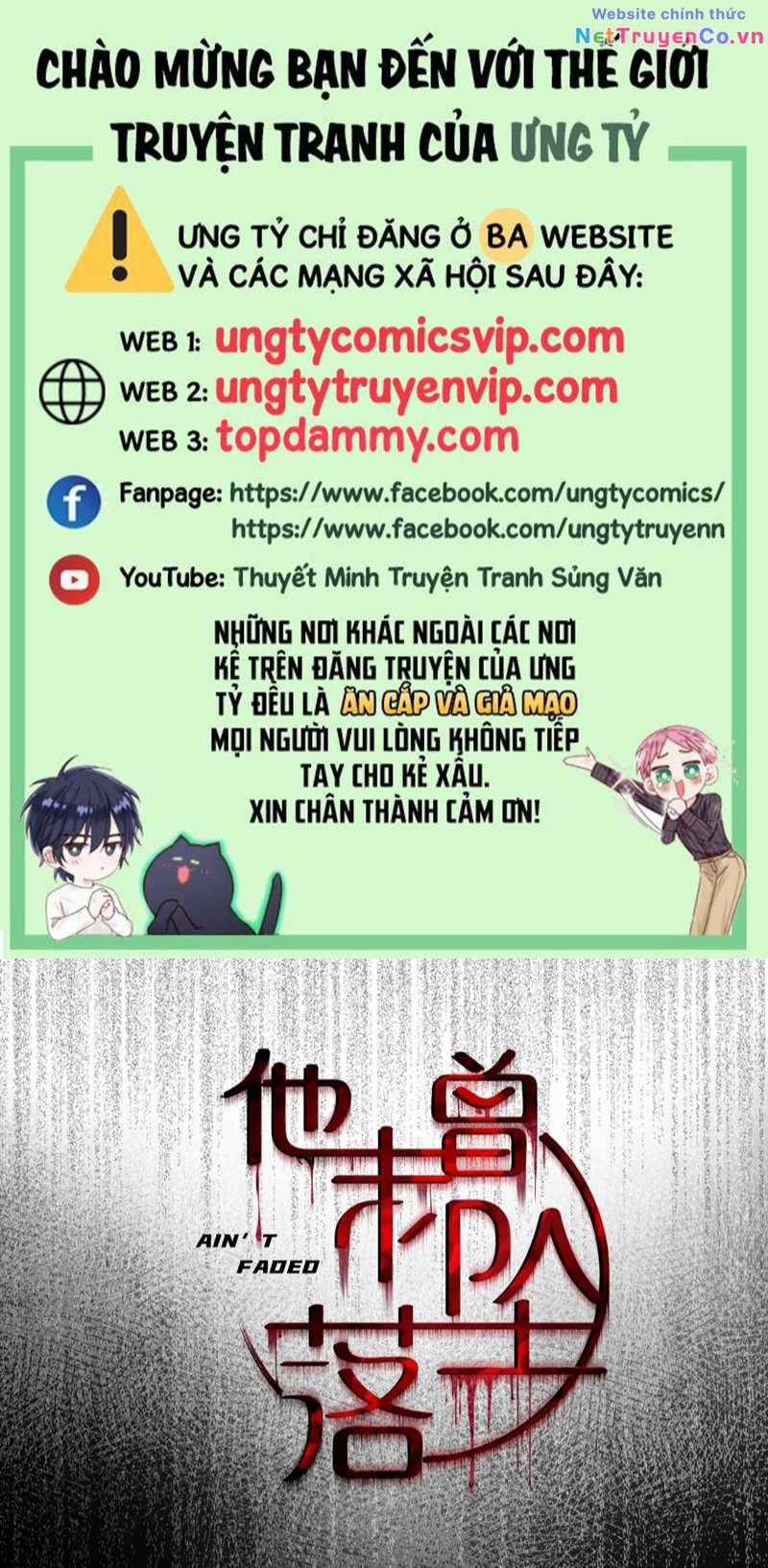 Anh Ấy Chưa Từng Rơi Xuống Chapter 23 trang 0