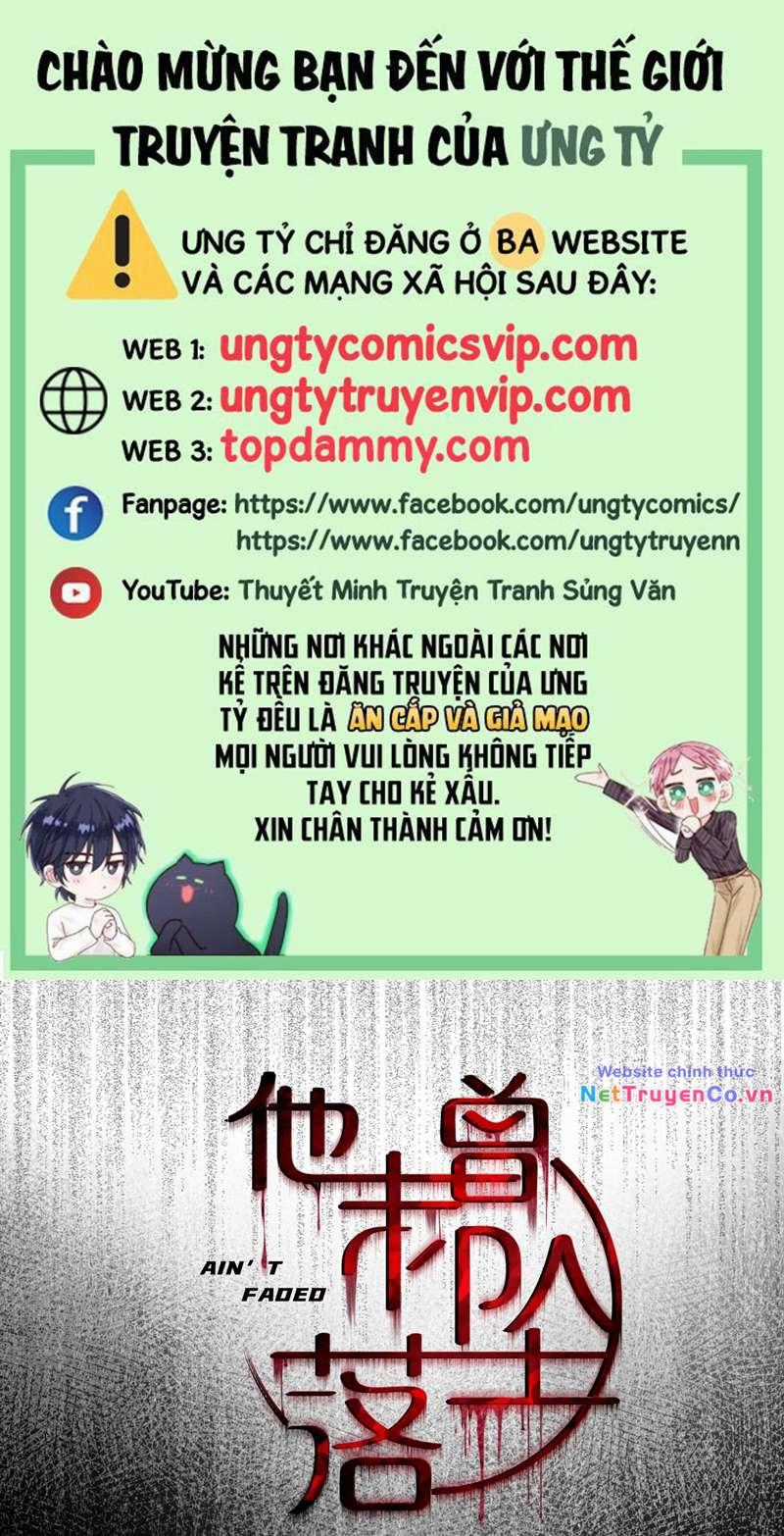 Anh Ấy Chưa Từng Rơi Xuống Chapter 24 trang 0