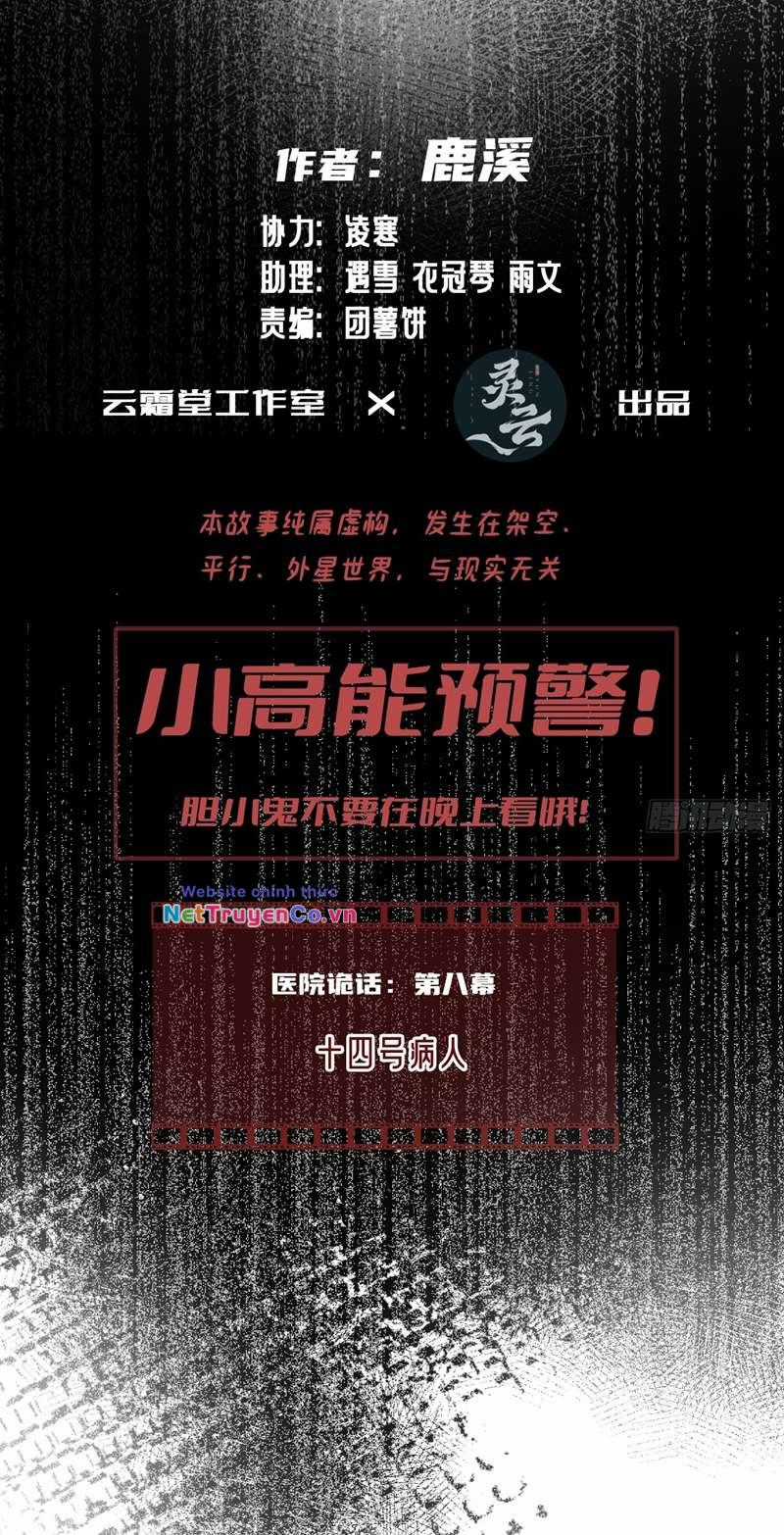 Anh Ấy Chưa Từng Rơi Xuống Chapter 24 trang 1