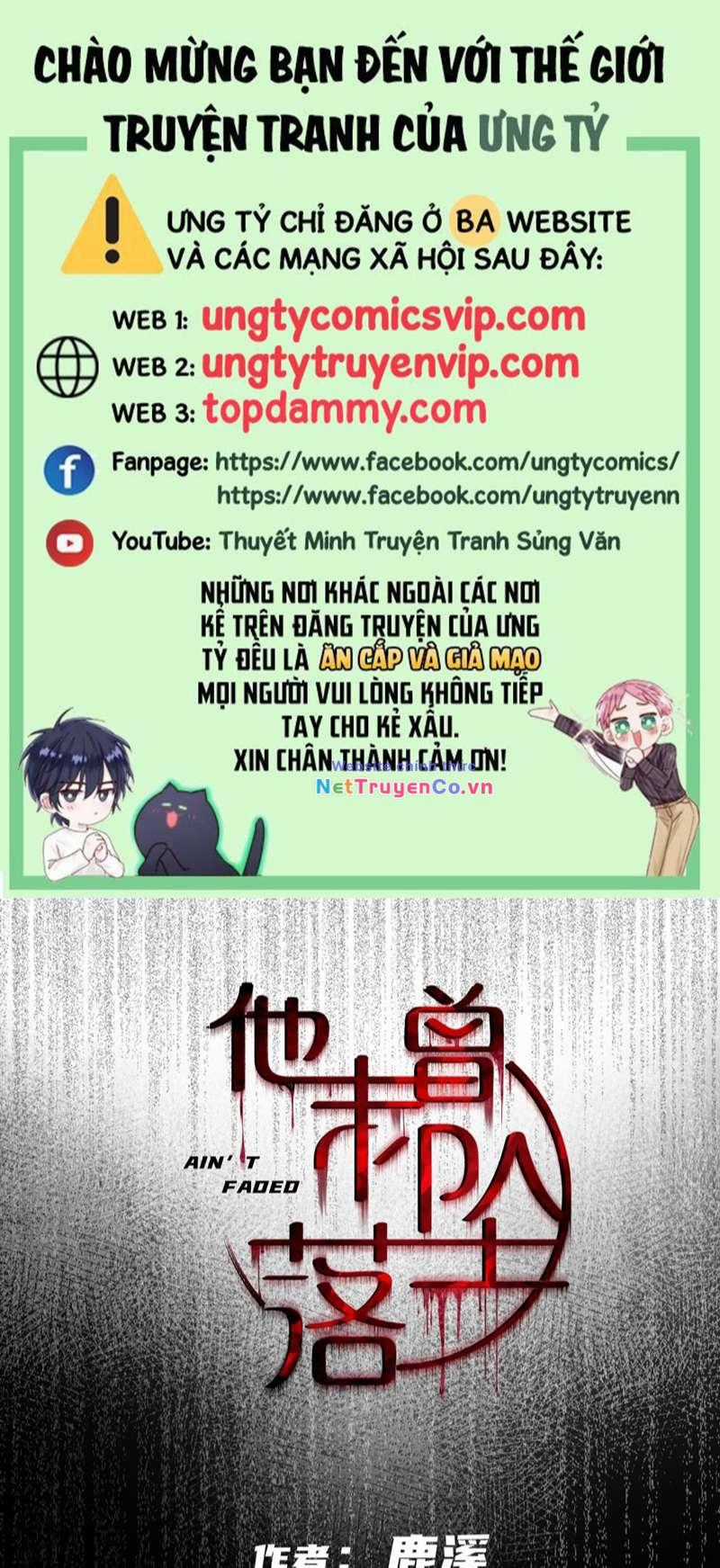 Anh Ấy Chưa Từng Rơi Xuống Chapter 25 trang 0