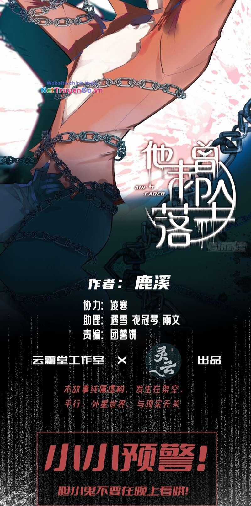 Anh Ấy Chưa Từng Rơi Xuống Chapter 29 trang 1