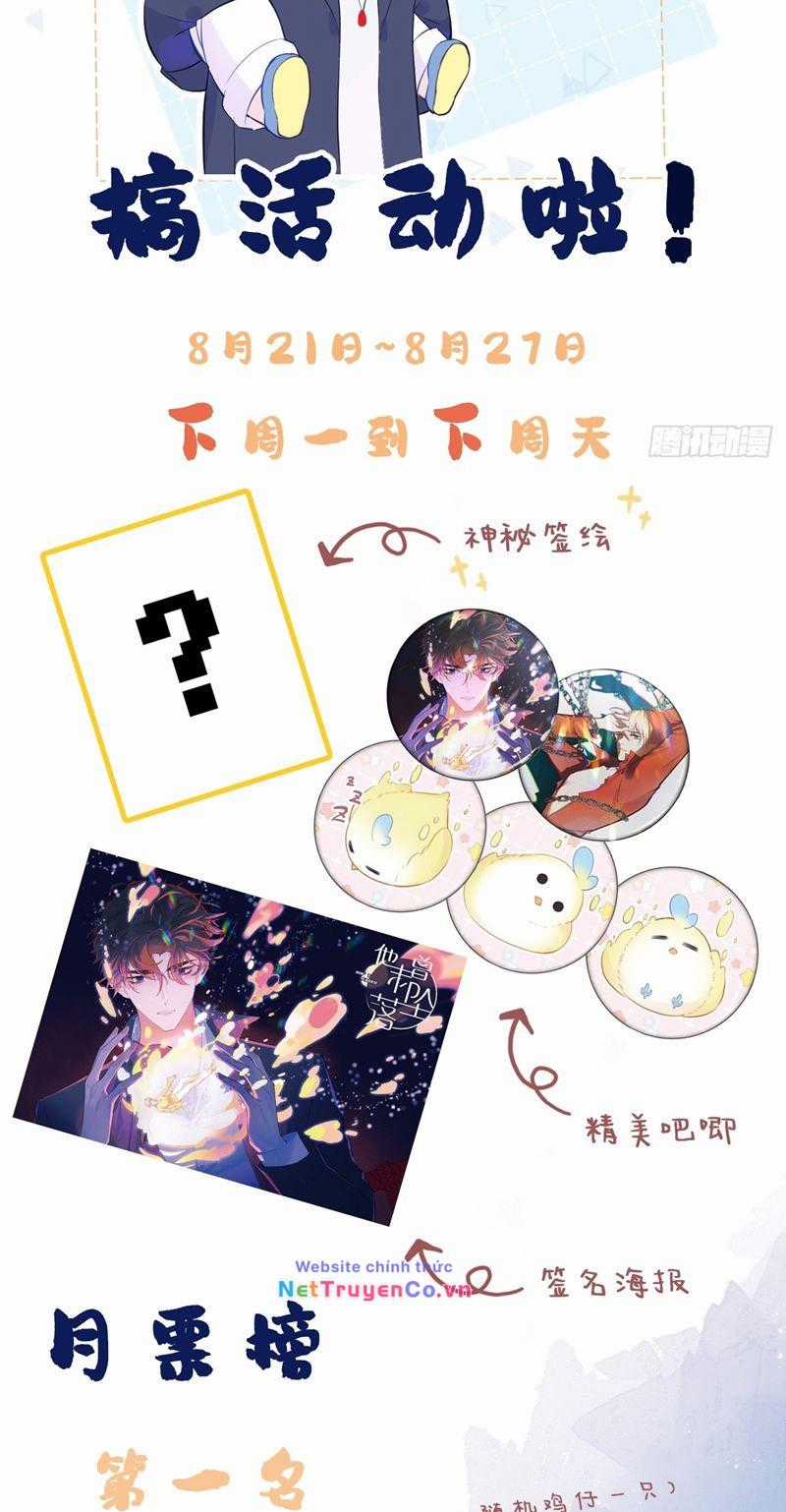 Anh Ấy Chưa Từng Rơi Xuống Chapter 30 trang 41