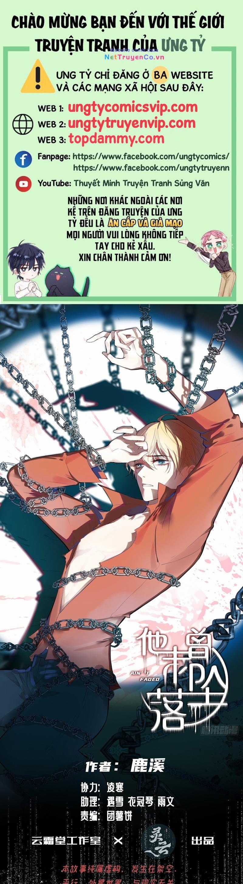 Anh Ấy Chưa Từng Rơi Xuống Chapter 34 trang 0