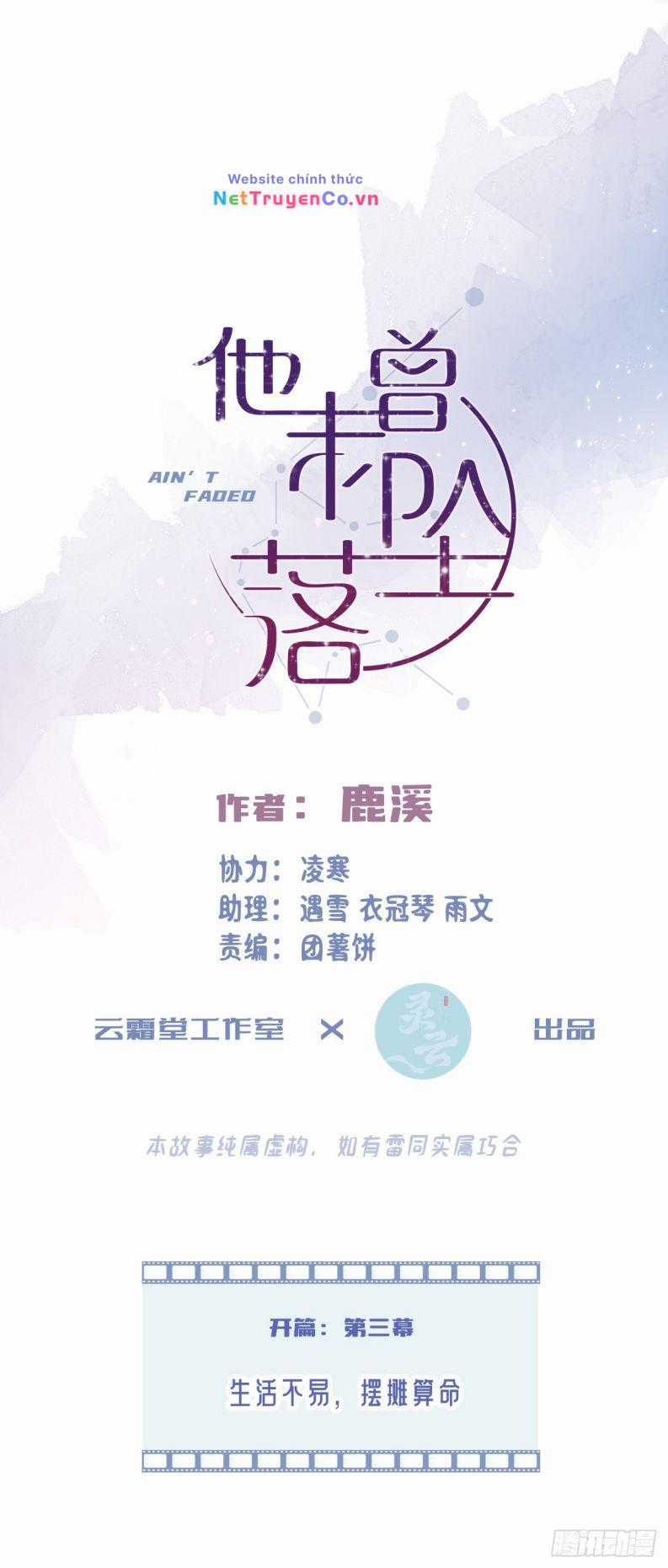 Anh Ấy Chưa Từng Rơi Xuống Chapter 4 trang 16