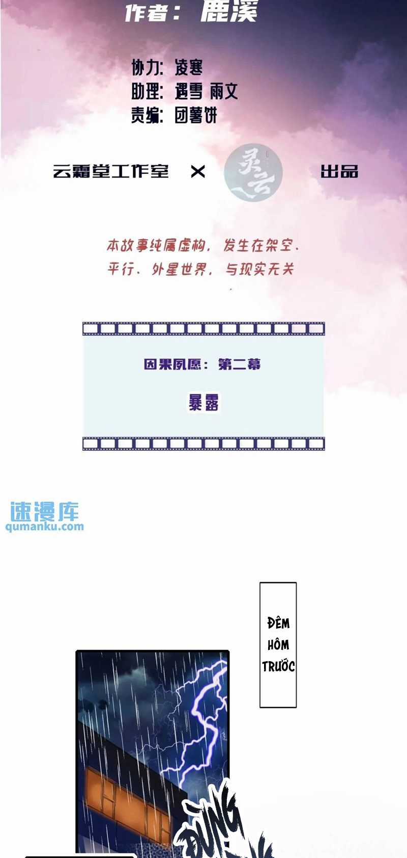 Anh Ấy Chưa Từng Rơi Xuống Chapter 41 trang 2