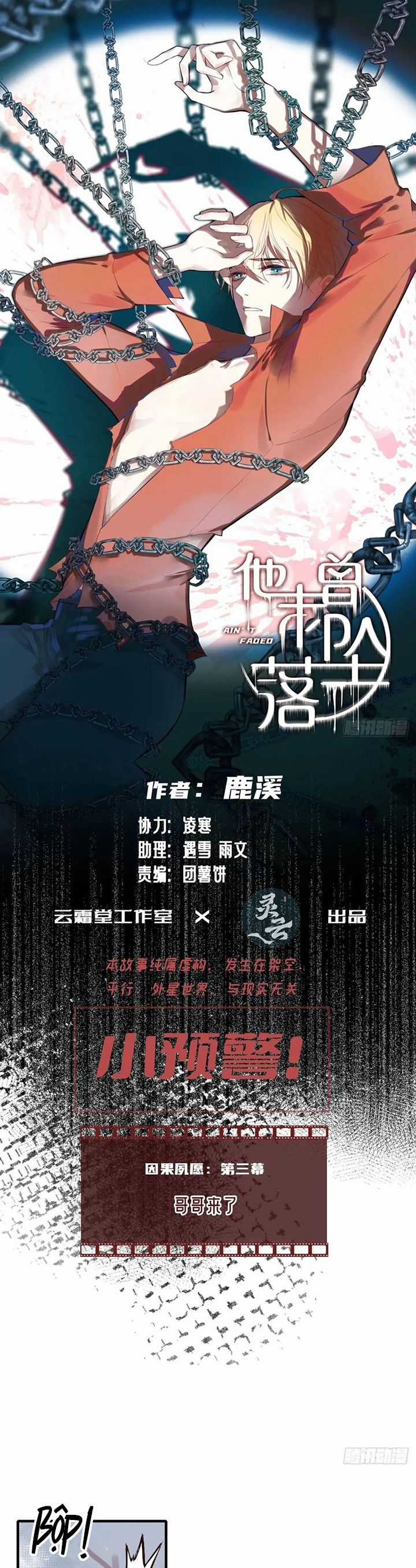 Anh Ấy Chưa Từng Rơi Xuống Chapter 42 trang 1