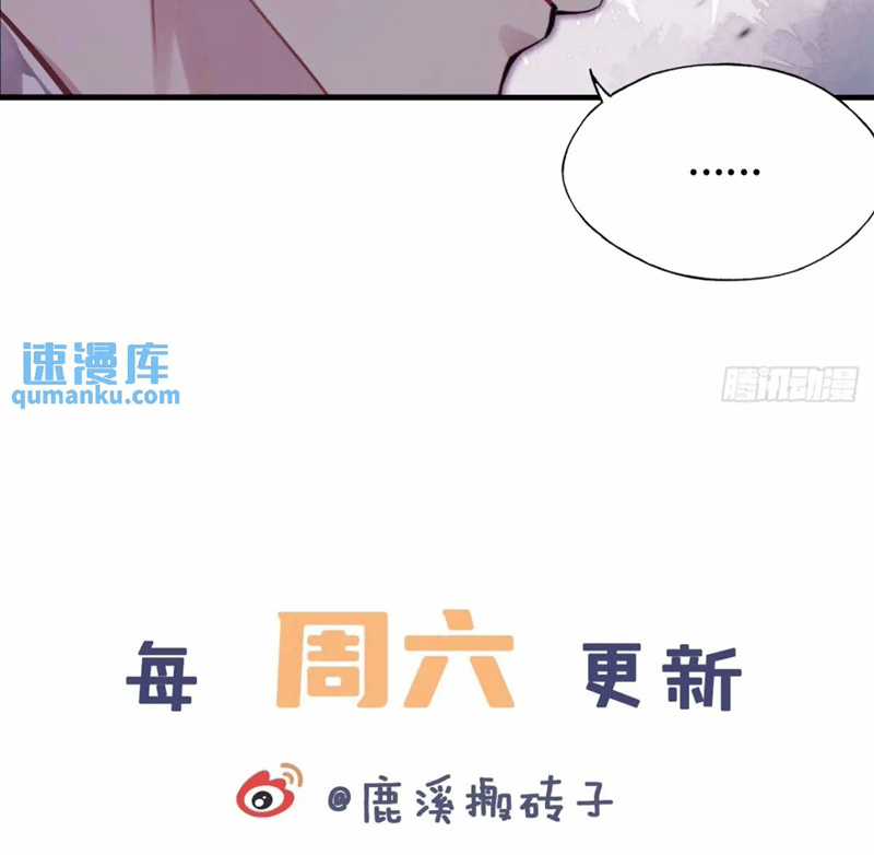 Anh Ấy Chưa Từng Rơi Xuống Chapter 45 trang 66