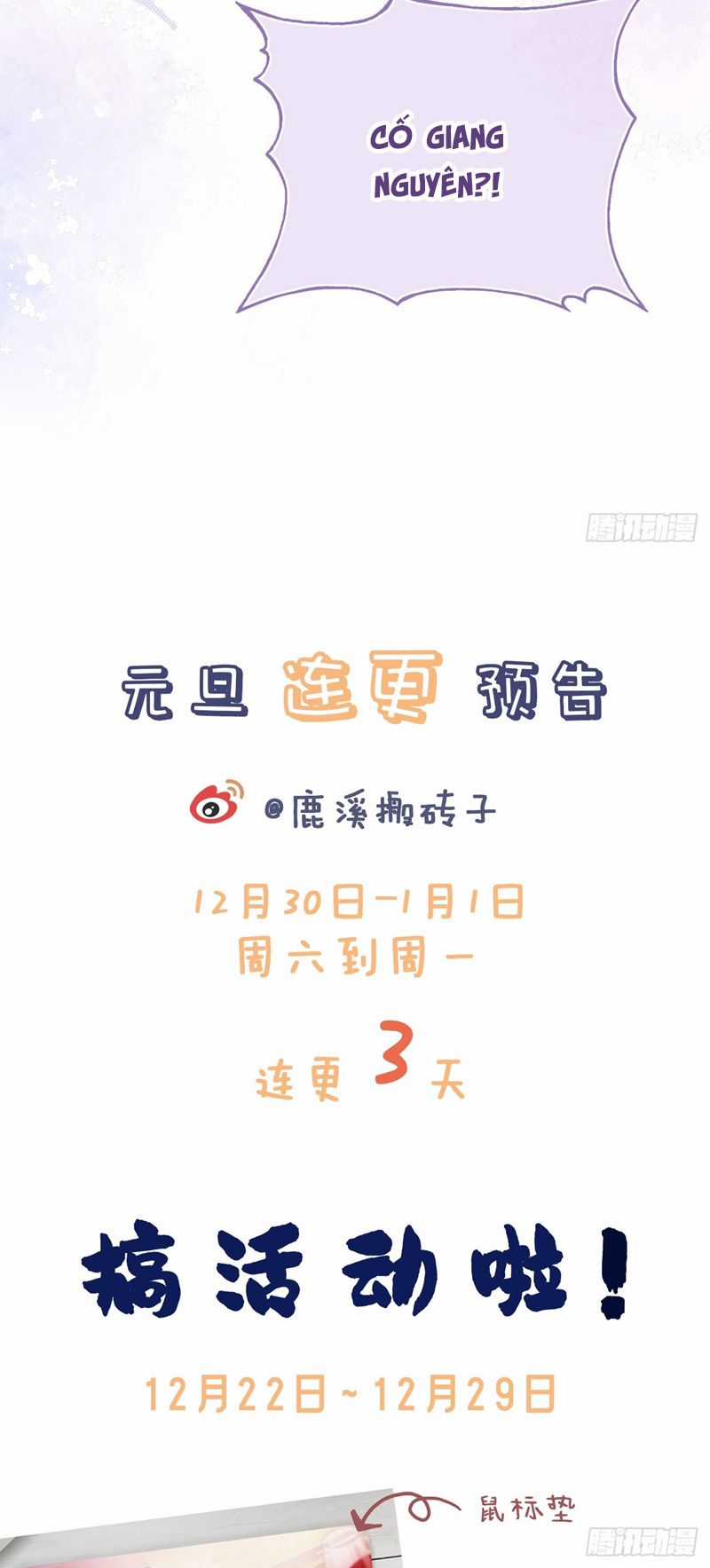 Anh Ấy Chưa Từng Rơi Xuống Chapter 50 trang 26