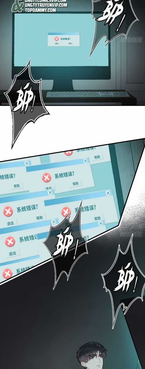 Anh Ấy Chưa Từng Rơi Xuống Chapter 51 trang 18