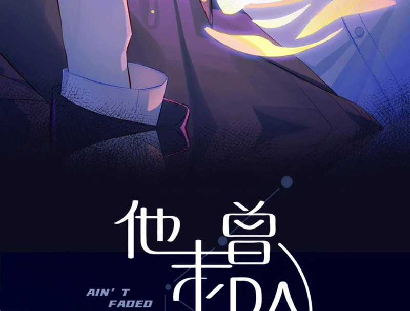Anh Ấy Chưa Từng Rơi Xuống Chapter 53 trang 4
