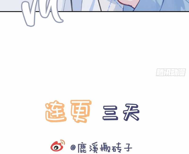 Anh Ấy Chưa Từng Rơi Xuống Chapter 53 trang 72