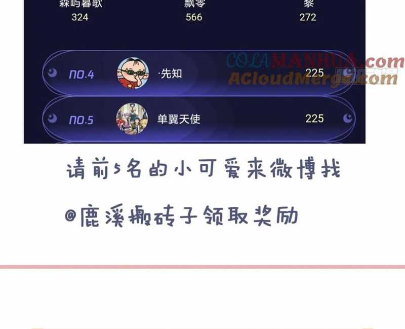 Anh Ấy Chưa Từng Rơi Xuống Chapter 53 trang 74