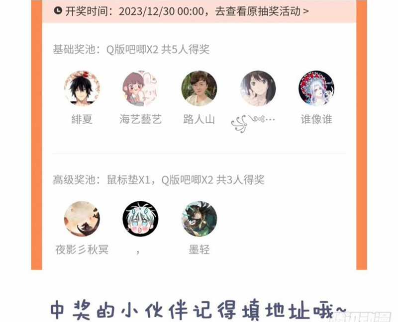 Anh Ấy Chưa Từng Rơi Xuống Chapter 53 trang 75