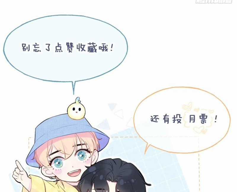 Anh Ấy Chưa Từng Rơi Xuống Chapter 53 trang 76