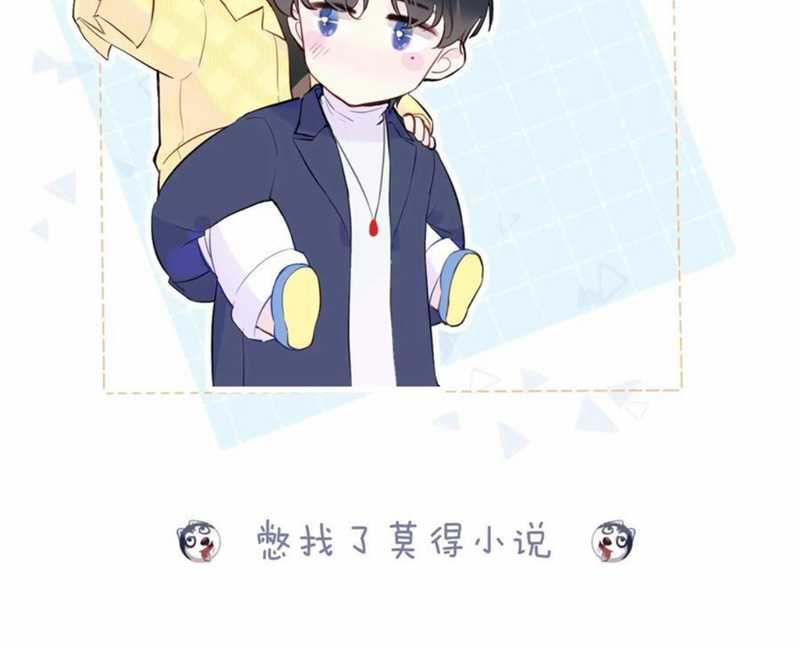 Anh Ấy Chưa Từng Rơi Xuống Chapter 53 trang 77