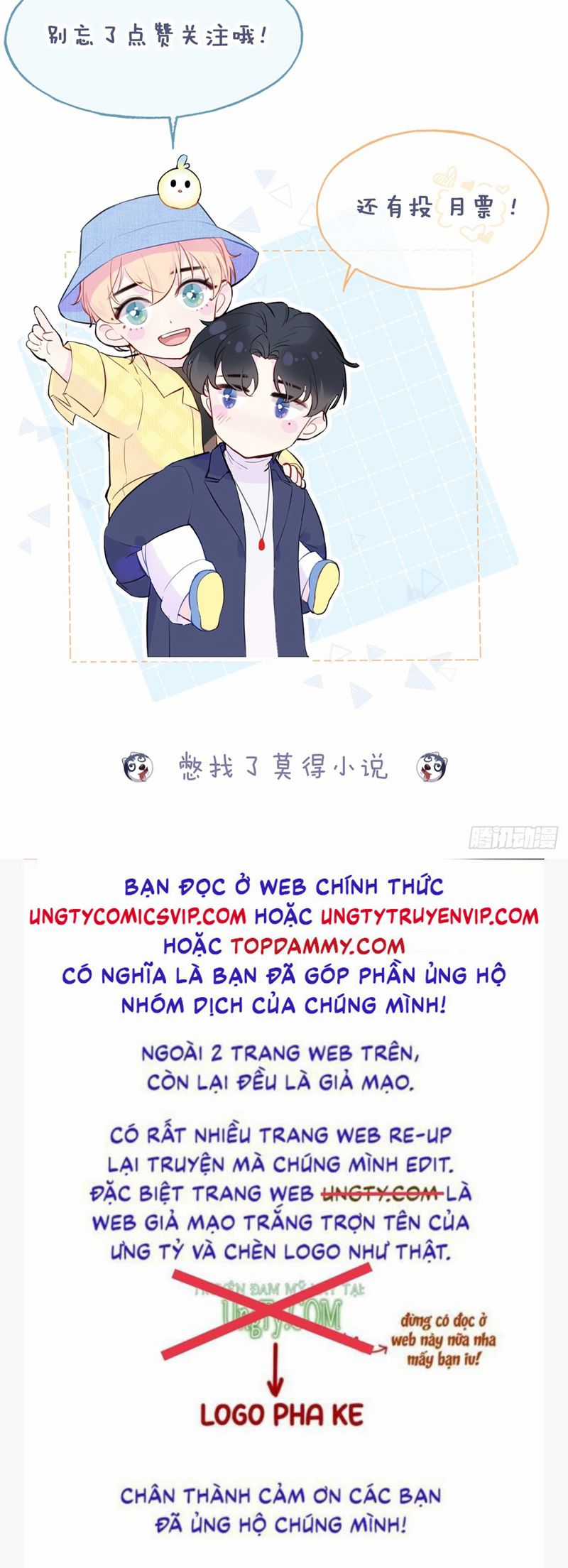 Anh Ấy Chưa Từng Rơi Xuống Chapter 54 trang 31