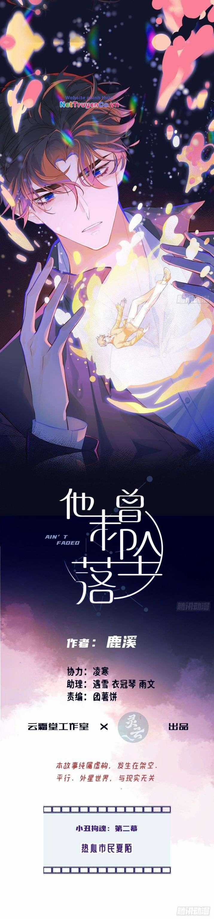 Anh Ấy Chưa Từng Rơi Xuống Chapter 6 trang 1