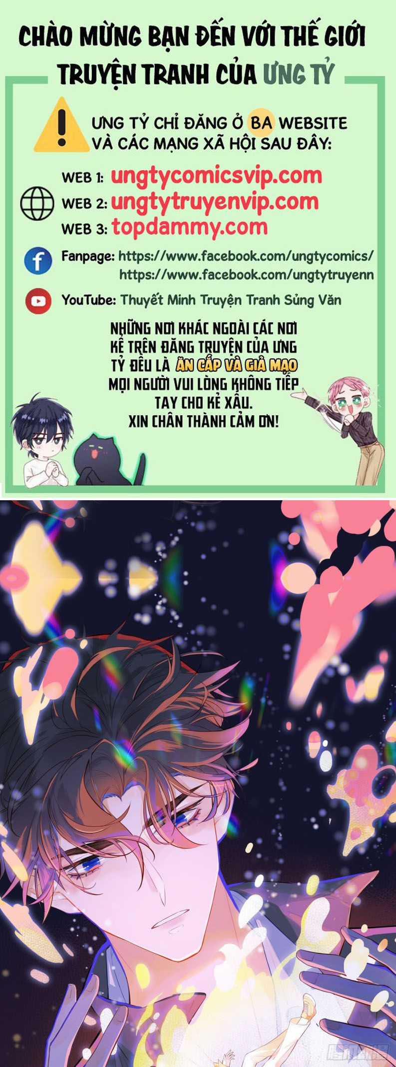 Anh Ấy Chưa Từng Rơi Xuống Chapter 66 trang 0