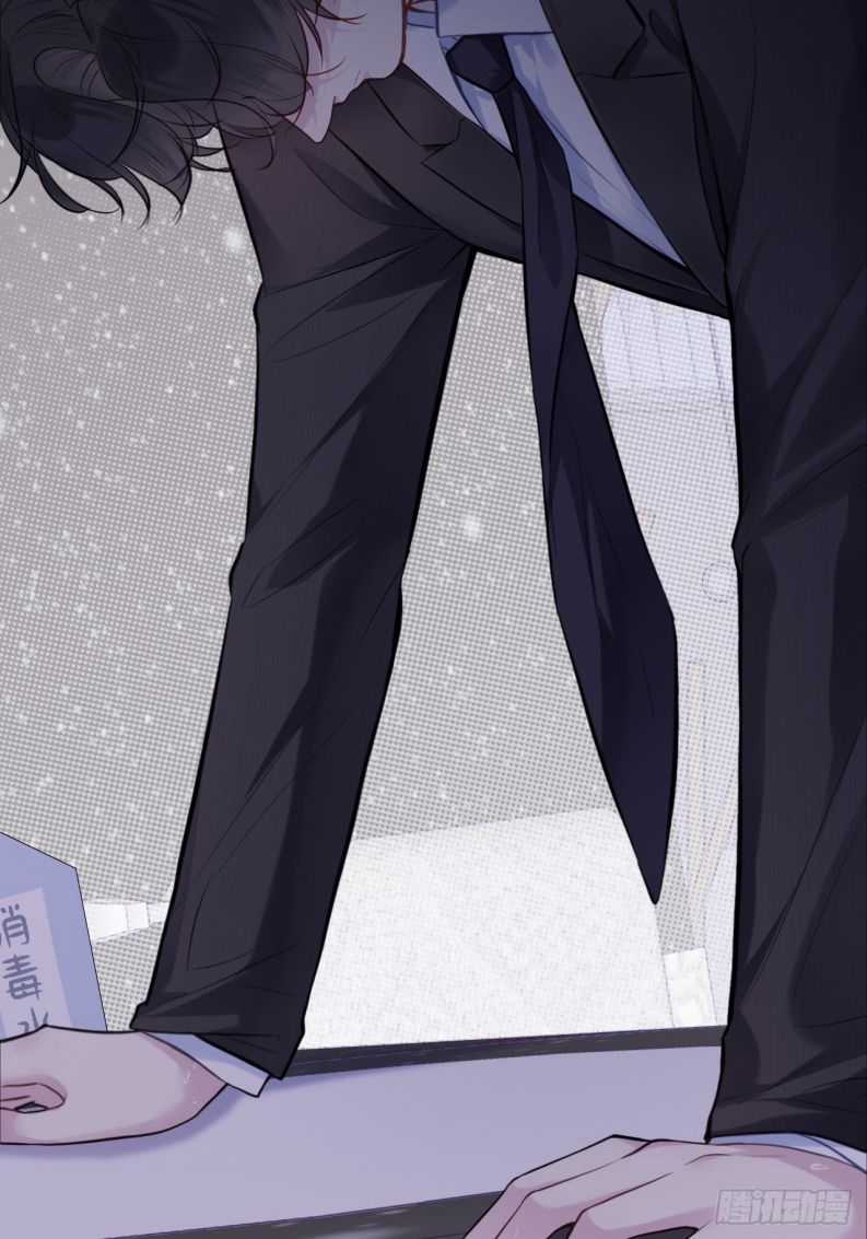 Anh Ấy Chưa Từng Rơi Xuống Chapter 67 trang 35