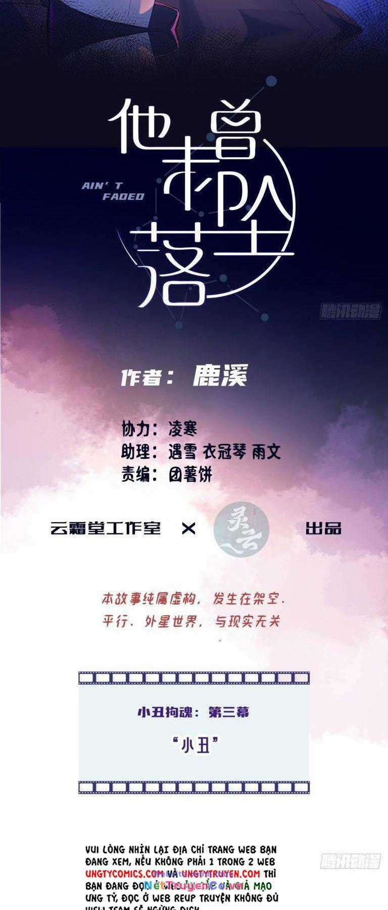 Anh Ấy Chưa Từng Rơi Xuống Chapter 7 trang 2