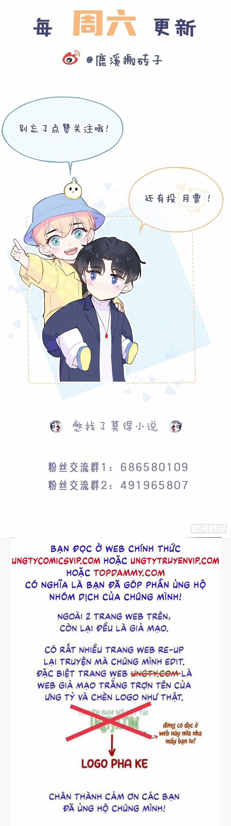 Anh Ấy Chưa Từng Rơi Xuống Chapter 77 trang 27