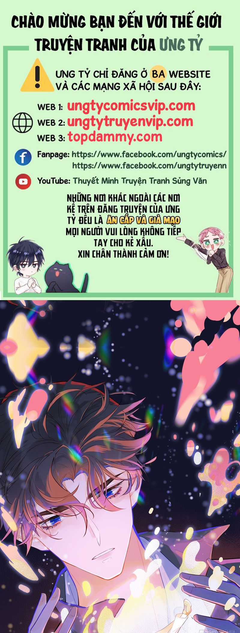 Anh Ấy Chưa Từng Rơi Xuống Chapter 78 trang 0