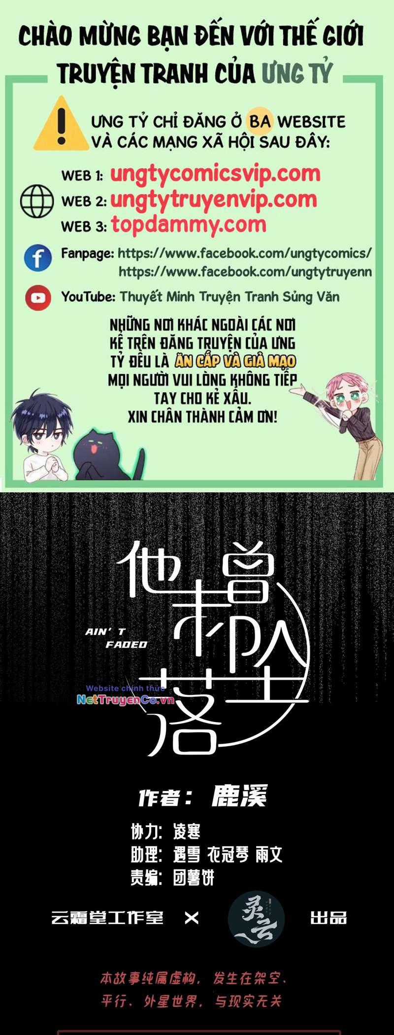 Anh Ấy Chưa Từng Rơi Xuống Chapter 8 trang 0